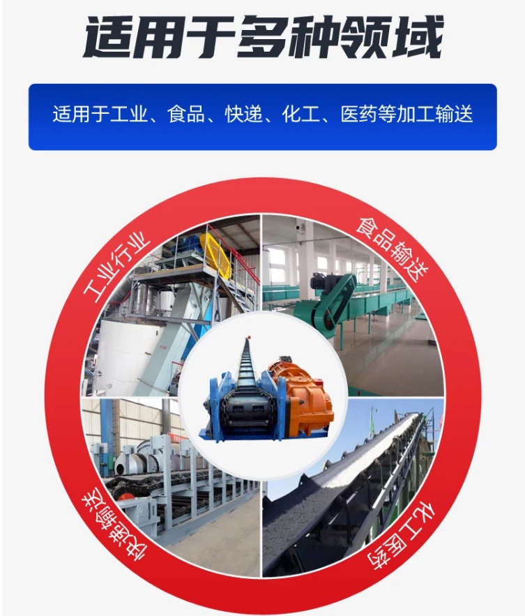 小型刮板输送机
